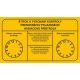 R003 Štítok o vykonaní kontroly prenosného/pojazdného hasiaceho prístroja 105x60 mm